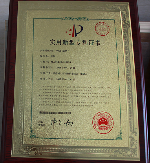 榮譽(yù)資質(zhì)