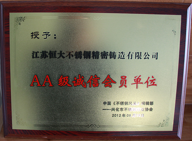 榮譽(yù)資質(zhì)