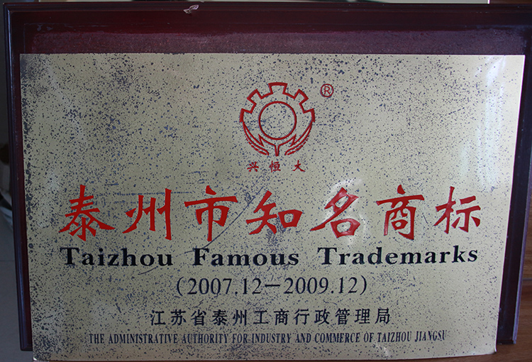 榮譽(yù)資質(zhì)