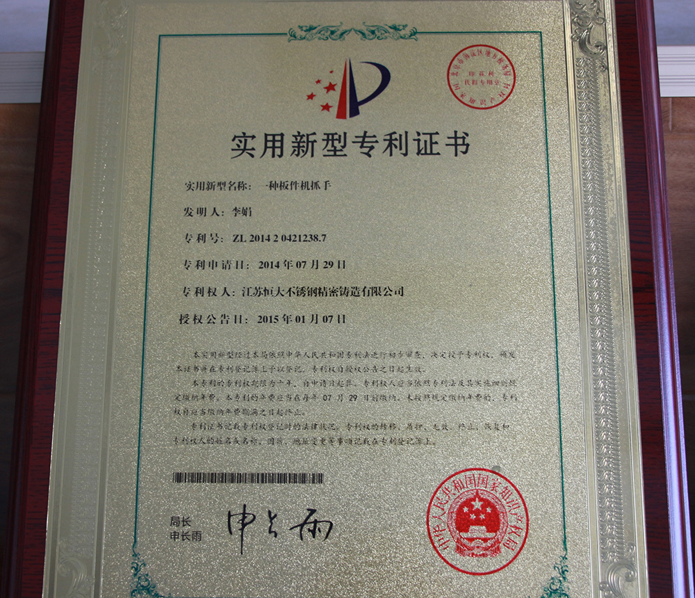 榮譽(yù)資質(zhì)