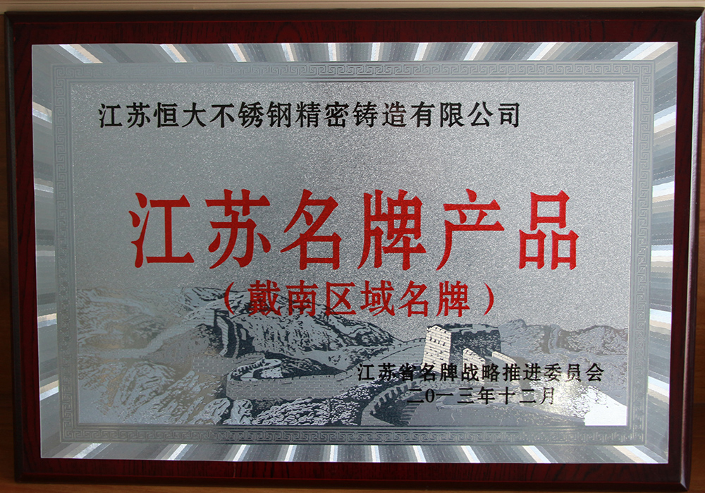 榮譽(yù)資質(zhì)