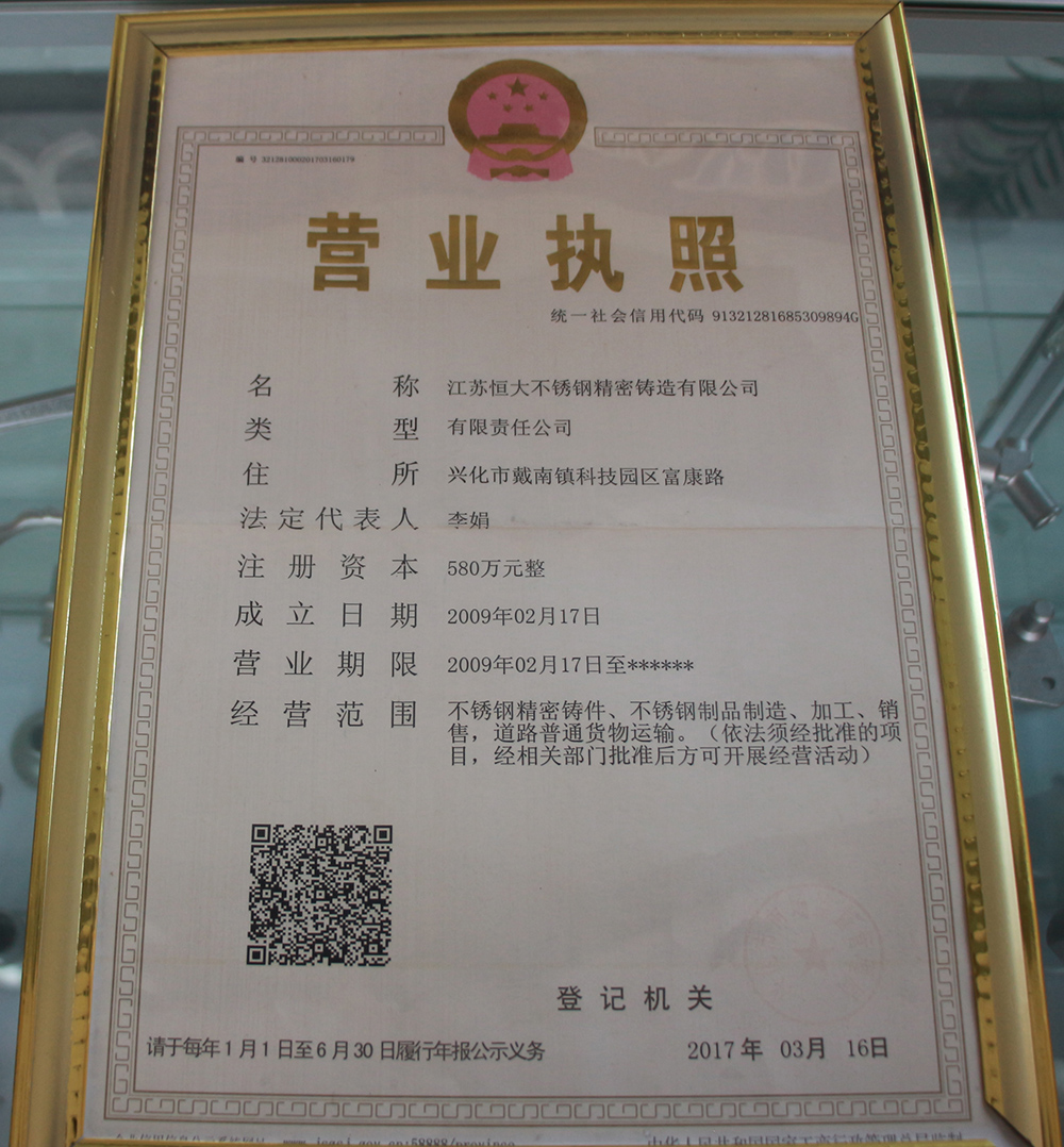 榮譽(yù)資質(zhì)