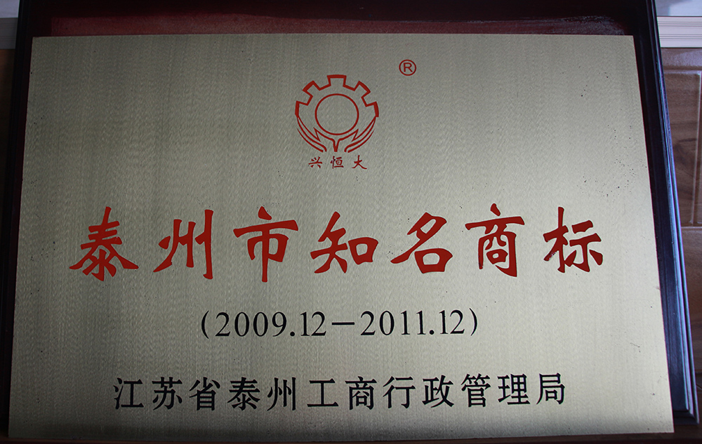 榮譽(yù)資質(zhì)