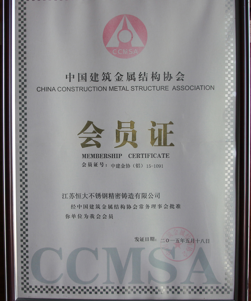 榮譽(yù)資質(zhì)