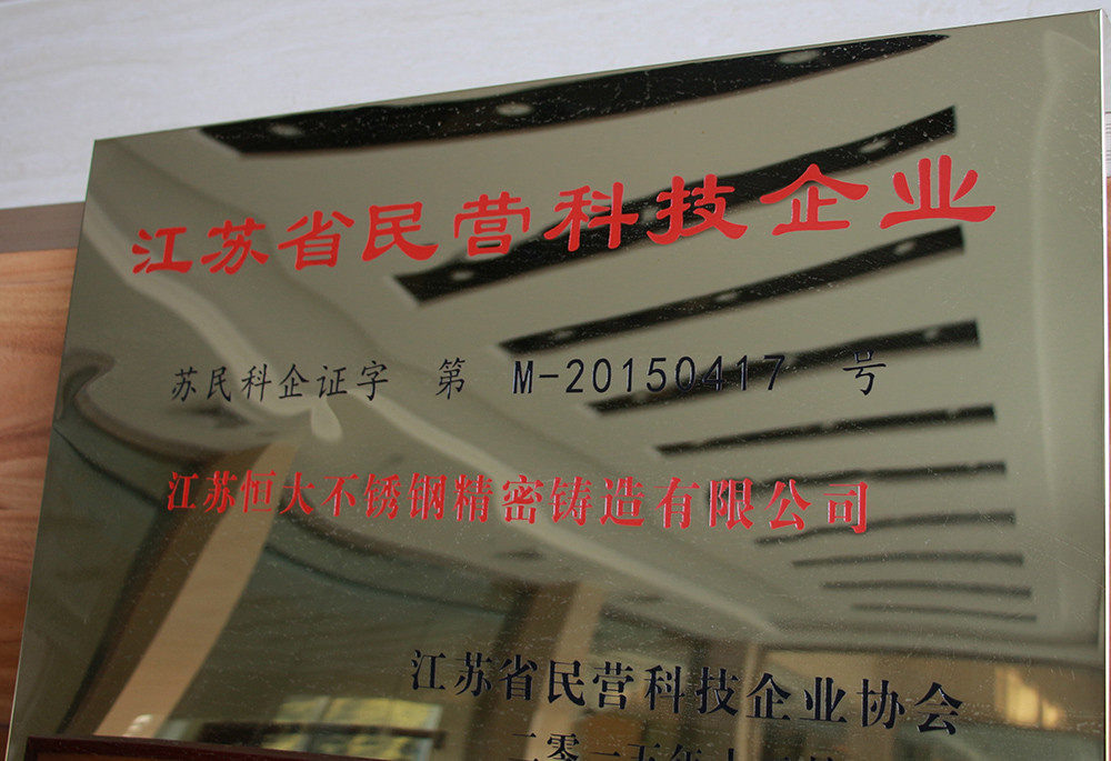 榮譽(yù)資質(zhì)